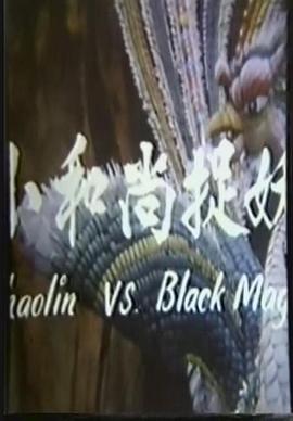 《春心荡漾》主视觉